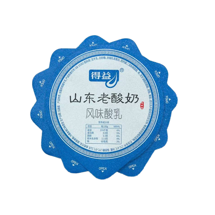 Food-grade Aluminum Foil Lid price